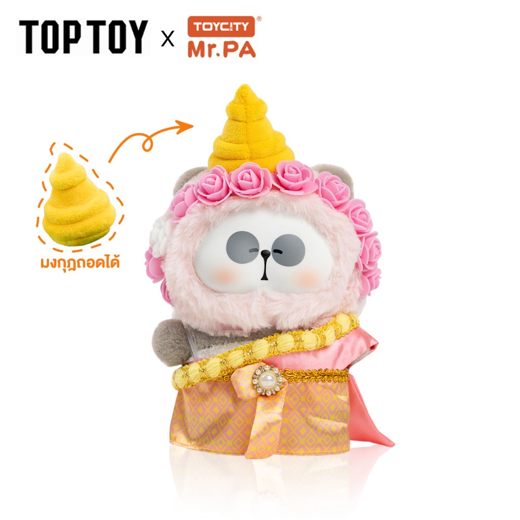 [ Gift ] TOPTOY x FARMER BOB ANI-MONSTER/MR.PA-HELLO THAILAND องเล่นฟิกเกอร์ ของขวัญ