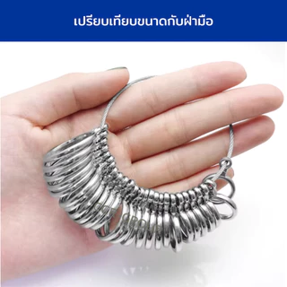พวงวัดไซส์แหวน ขนาดตั้งแต่ 41-73 ไซส์มาตราฐาน ทำจากเหล็กคุณภาพดีไม่บิดงอง่าย