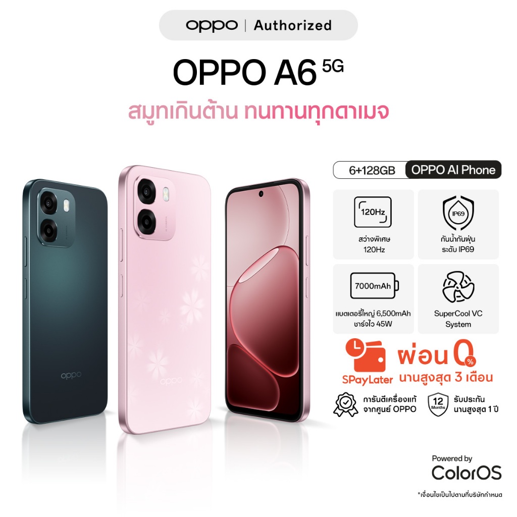 [New]OPPO A6 5G(6+128G)โทรศัพท์มือถือ ดีไซน์สวย ทนทาน กันน้ำกันฝุ่น IP69 SuperCool VC MidiaTek Dimensity6300 แบตใหญ่7000