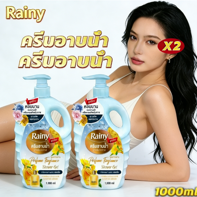Body Wash ช่วยให้ผิวขาวกระจ่างใสสูตรสำหรับบำรุงผิวแห้งและหยาบกร้าน 1000ml spa