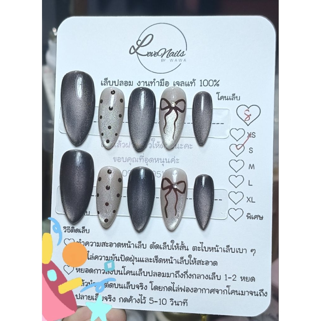 เล็บเจลแท้ 100% พร้อมส่ง สีลูกแก้วน้ำตาลช็อกโกแลตสลับนู้ดโทนน้ำตาล + จุด🌟ฟรี กาว+ตะไบ 🌟