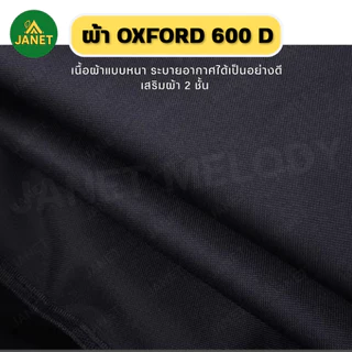 TOP SUN Janet [ 1free1 ] เก้าอี้แคมป์ปิ้ง เก้าอี้สนามพับได้ ปรับนอนได้ พร้อมที่วางเท้า และ ไม่มีที่วางเท้า