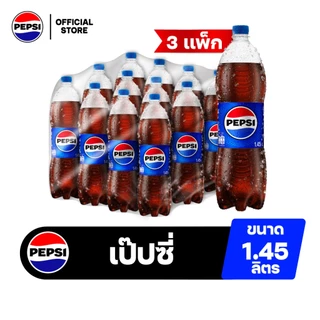 [จัดส่งเฉพาะกทม. ปริมณฑล] [ขายยกลังx3][แพ็ก12] เป๊ปซี่ บรรจุขวด 1.45 ลิตร แพ็ก 12 Pepsi Soft Drink Original