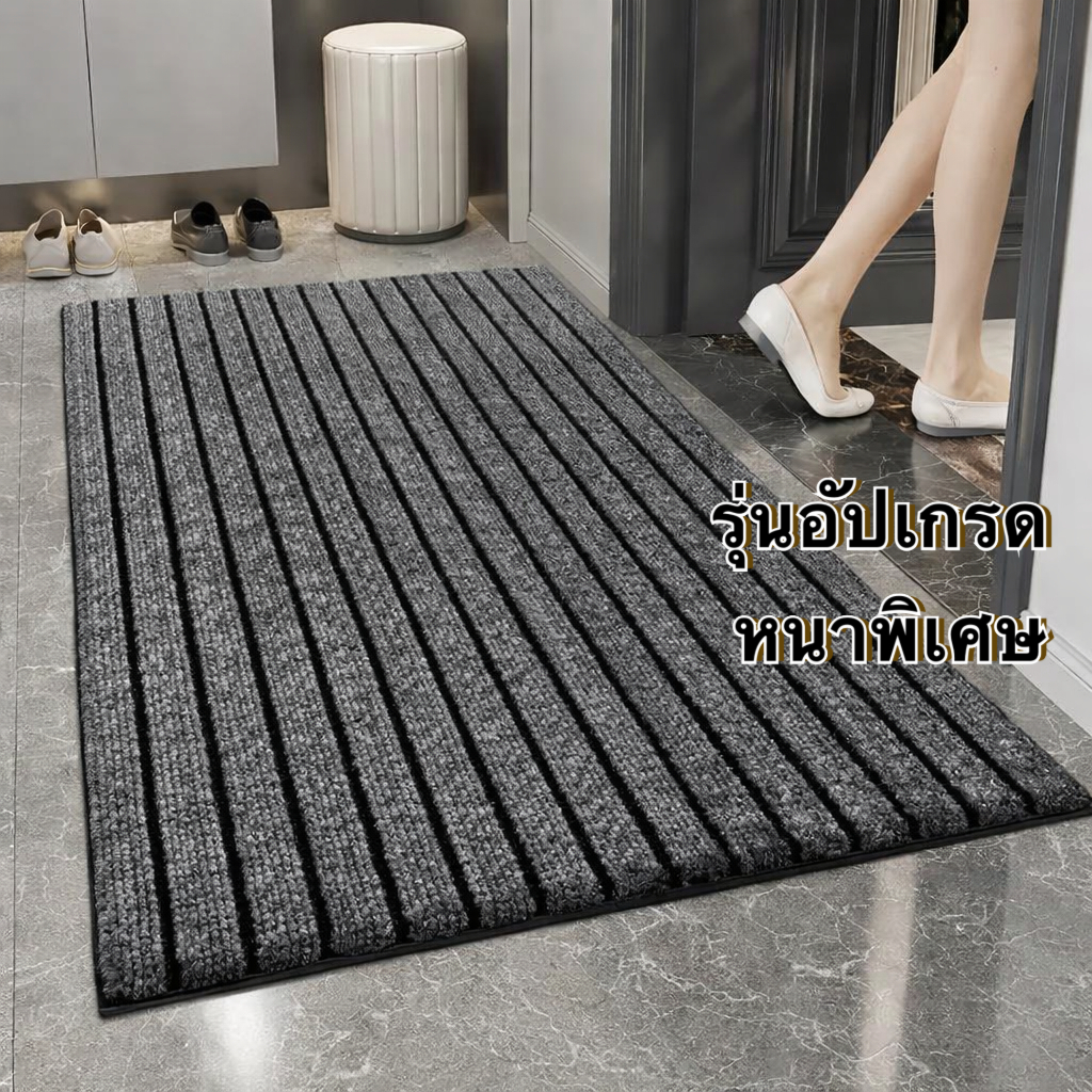 พรมปูพื้นไนลอนลายทาง กันฝุ่น กันลื่น ซับน้ำไว ทนทาน ตัดได้ ใช้ในครัวและในบ้าน
