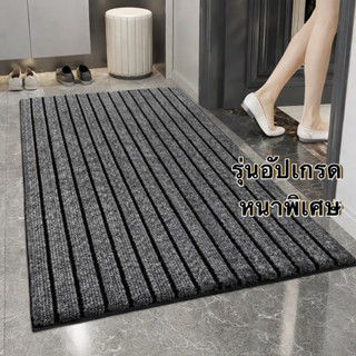 อัปเกรดหนาขึ้นพรมลายทางไนลอนพื้นกันฝุ่นกันลื่นPVCดูดซับน้ำเร…