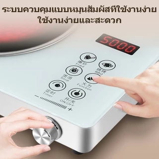 ICIC เตาแม่เหล็กไฟฟ้า เตาไฟฟ้า เตาไฟฟ้าเซรามิค กำลังไฟ 3500W ระบบทัชสกรีน Induction Cooker หมาะสำหรับหม้อทุกประเภท