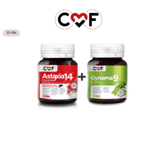 CMF ซื้อคู่ สุดคุ้ม ซื้อ 1+1 คละสี ขนาดกระปุก (15 เม็ด ) ซีเอ็มเอฟ By ซี ศิวัฒน์