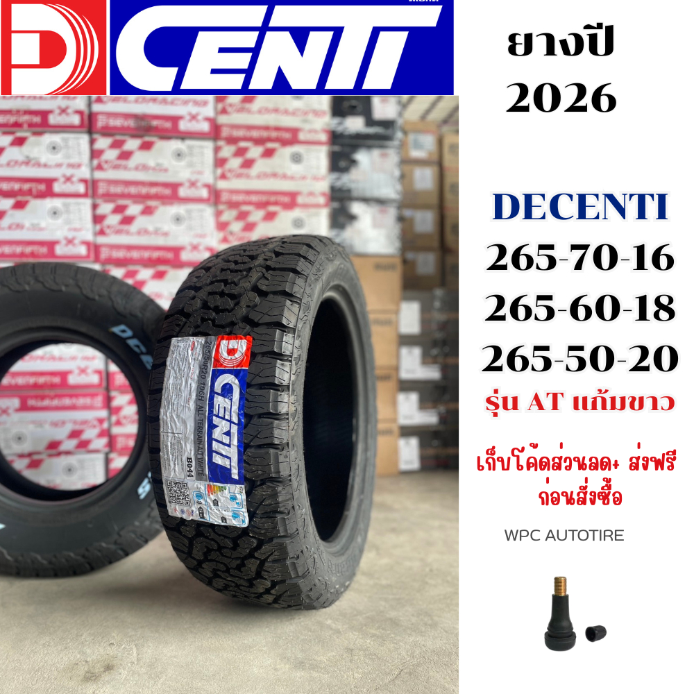 Decenti ยางรถยนต์เบอร์ 265/70R16, 265/60R18,235/60R18,265/50R20 ยางไทย แก้มขาว ปี2026 ราคาต่อเส้น