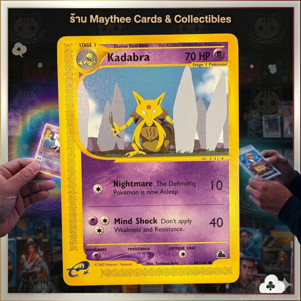Kadabra 69/144 Skyridge 2003 English Pokemon Card (LP) การ์ดโปเกมอนแท้