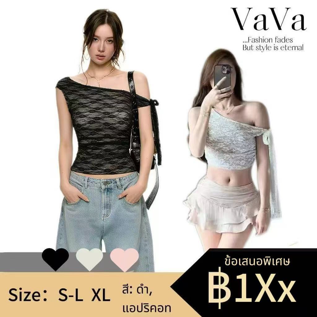 VaVa【ในสต็อก】เสื้อครอปสั้นผ้าลูกไม้ซีทรูเปิดไหล่สุดเซ็กซี่สำหรับฤดูร้อน ดีไซน์ไม่สมมาตรสำหรับผู้หญิง