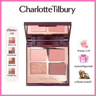 ✨ของแท้ |จัดส่งเร็ว✨Charlotte Tilbury Luxury Palette Eyeshadow Palette 2.8/5.2g #Pillow Talk #Sophisticate #Bella Sofia