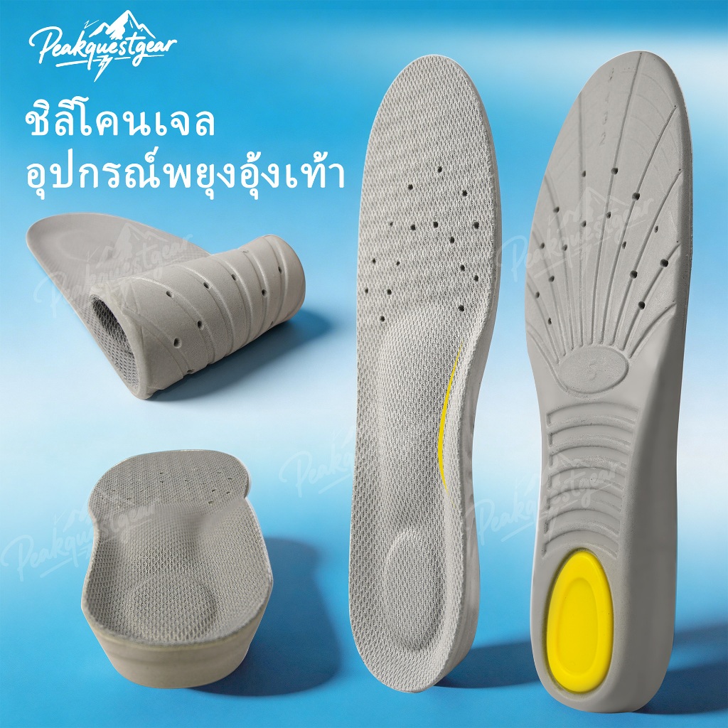 พื้นรองเท้ากายอุปกรณ์ดูดซับแรงกระแทกพร้อมการสนับสนุนส่วนโค้ง: แผ่นรองรองเท้ากีฬาแบบนุ่มสําหรับการบรรเทาอาการปวดเท้าที่มี