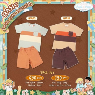 Brooklyn & Brighton - Basic - Earth Tone Essentials 2Pc Set …