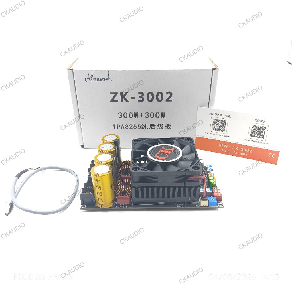 3002โมปลดลิมิต ซับแยก zk3002แท้ โมเบสลึกนุ่ม คาปาซิเตอร์สีทองแท้ เกรดออดิโอ 300w*300w บิดโมโน 600w ใ