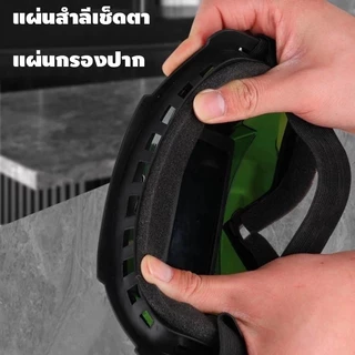 หน้ากากเชื่อมอัตโนมัติ ปรับแสงอัตโนมัติ ถอดออกได้ สายรัดปรับได้ ทนแรงกระแทก ป้องกันใบหน้า สำหรับงานเชื่อมโลหะ