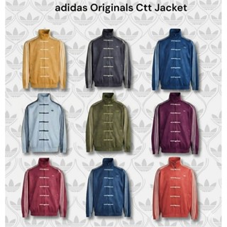 🎉ใช้Codeลด20%-30%🎉 🧧ADIDAS CHINESE NEWYEAR JACKET ป้ายไทย🇹🇭 …