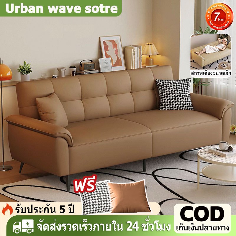 Company mall โซฟา โซฟาเบด โซฟาพับได้ ปรับระดับสามแบบอิสระทั้งนั่งและนอน มีให้เลือกสี่สี