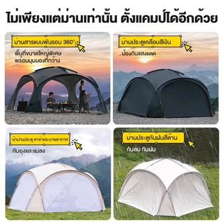 เต้นท์สนาม พับเก็บได้ อัต กลางแจ้งป่า ป้องกันฝน ผ้าเคลือบสีเงินฟอร์ด Madfox Super UV ได้ 95% UPF50+