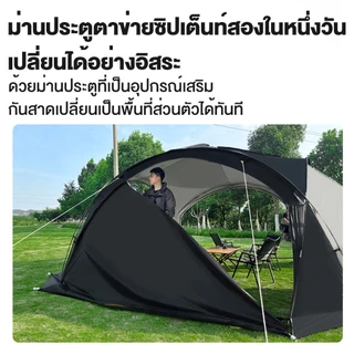 เต้นท์สนาม พับเก็บได้ อัต กลางแจ้งป่า ป้องกันฝน ผ้าเคลือบสีเงินฟอร์ด Madfox Super UV ได้ 95% UPF50+