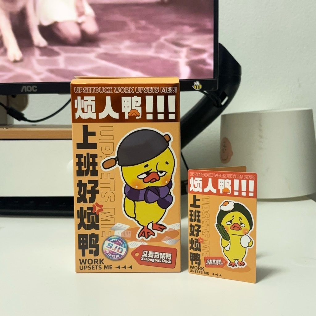 ตุ๊กตาเป็ดหน้าบึ้ง Upset Duck V1 (เช็คการ์ด)