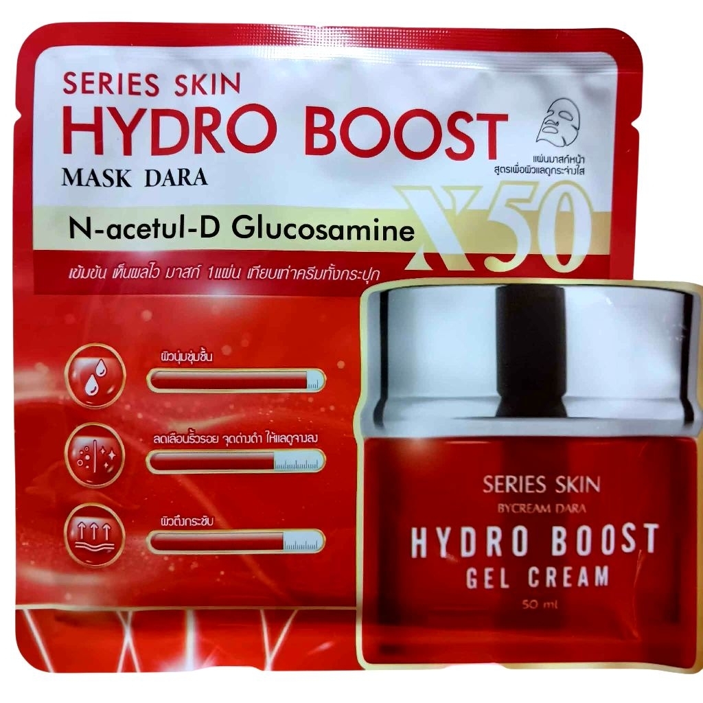 [1แผ่น]แผ่นมาสก์หน้าและเจลครีมบำรุงผิวหน้าจากแบรนด์ Series Skin by Cream Dara รุ่น Hydro Boost .