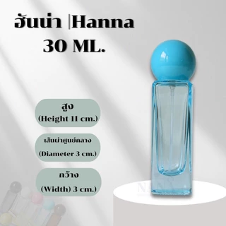 ขวด ฮันน่า / HANNA 30 ML.หัวสเปรย์ ฝาครอบกลม