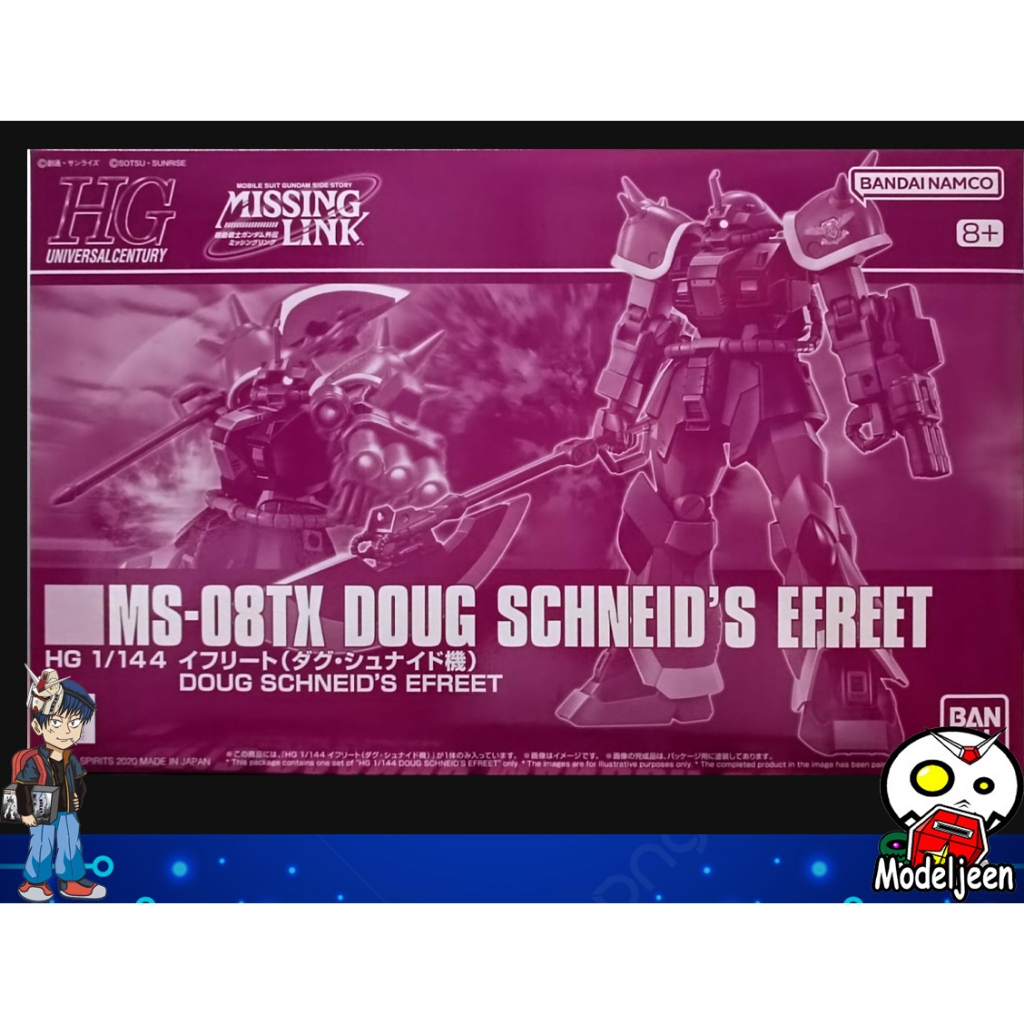 (P-bandai) HG1/144 DOUG SCHNEID’S EFREET