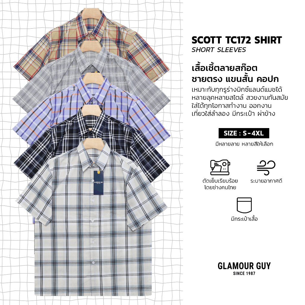 Glamour Guy เสื้อเชิ้ตแขนสั้น ลายสก๊อต ชายตรง ผ่าข้าง ผ้าทอTC172เส้น ใส่ทำงาน มีไซส์ S-XL