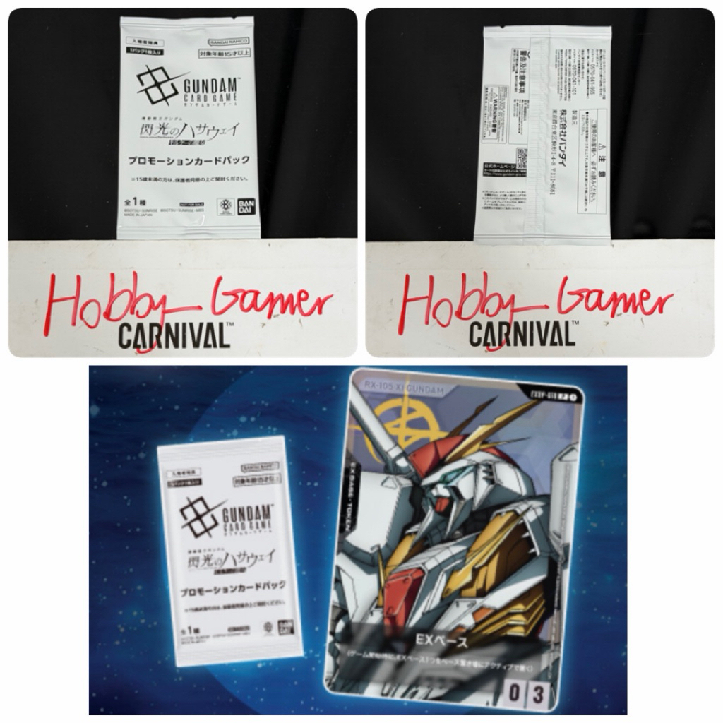 (มือ1 พร้อมส่งด่วน ของแท้💯) Gundam Card Game Promo Card EXBP-018 EX Base XI Hathaway Movie (การ์ดกันดั้ม ในซีล)