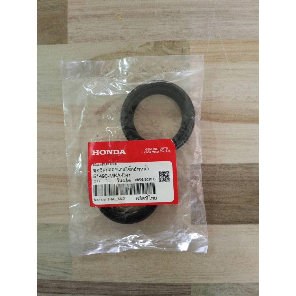 ซีลโช๊คหน้า HONDA CB150R/CB300R(ไฟกลม)แท้เบิกศูนย์ 51490-MKA-D81