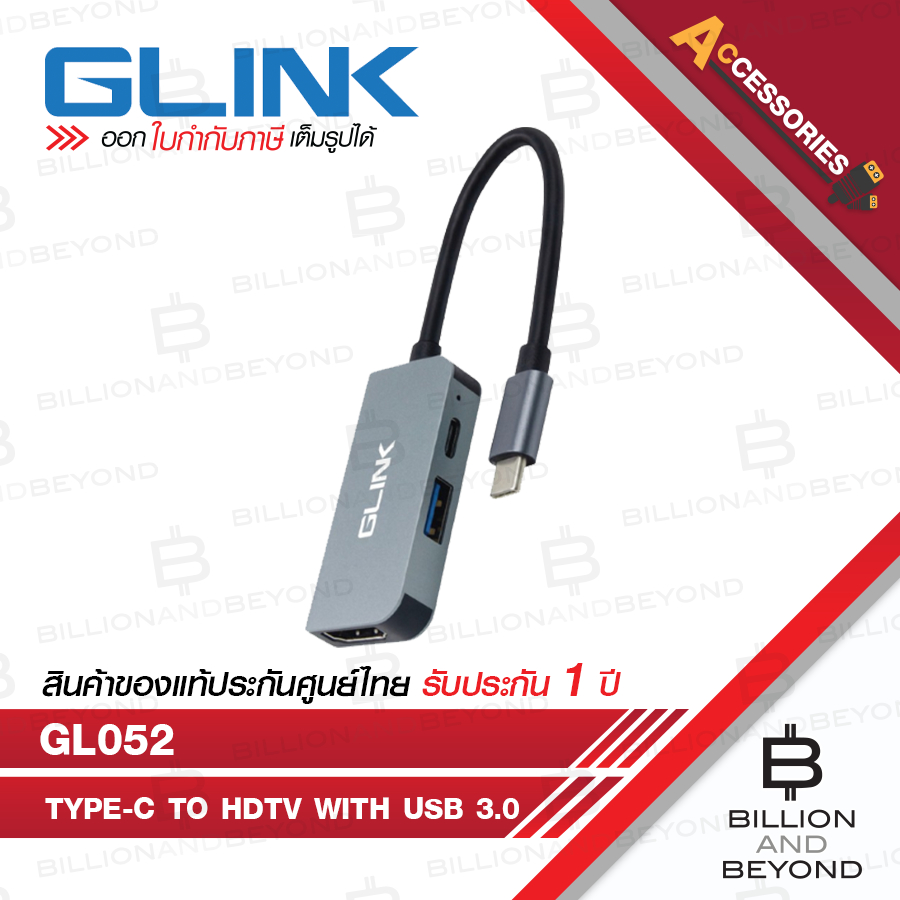 GLINK GL052 USB TYPE-C TO HDTV WITH USB 3.0 / PD TYPE-C 100W BY BILLION AND BEYOND SHOP