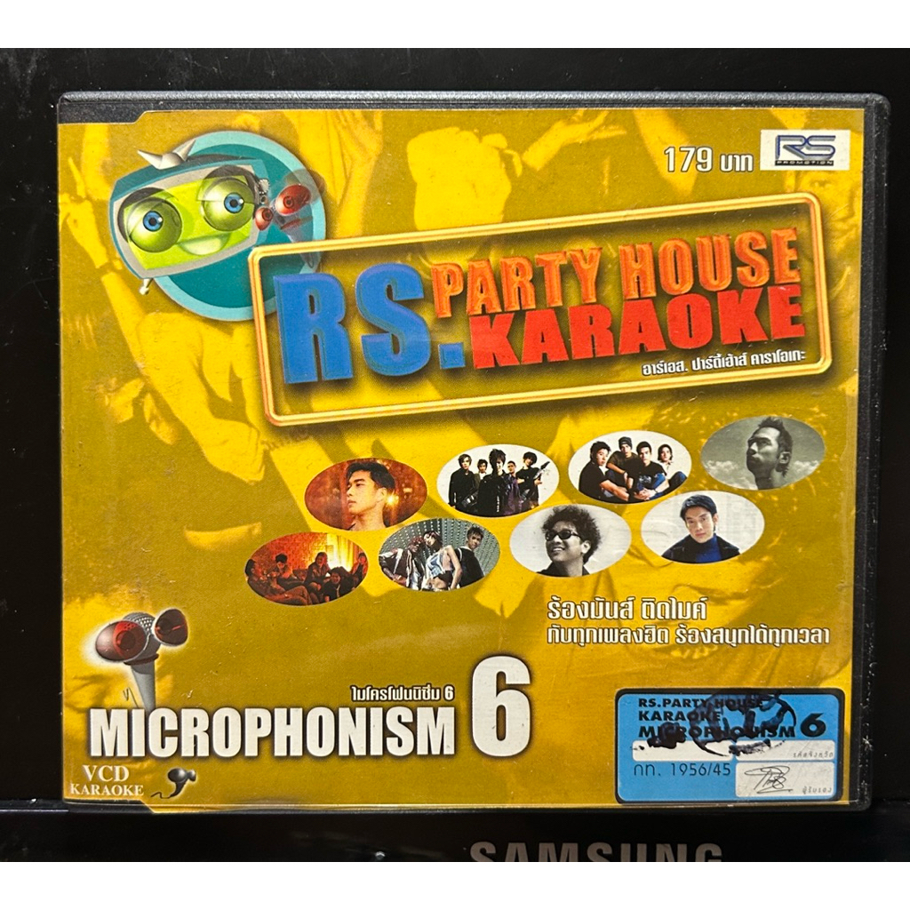 VCD karaoke  RS PARTY HOUSE MICROPHONISM 6