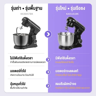 รับประกัน 3 ปี Bear เครื่องนวดแป้ง 5L/6L 1500W เครื่องผสมอาหาร mixers แบบตั้งโต๊ะ ปรับได้ 10 ระดับ มาพร้อมกับ 3หัว
