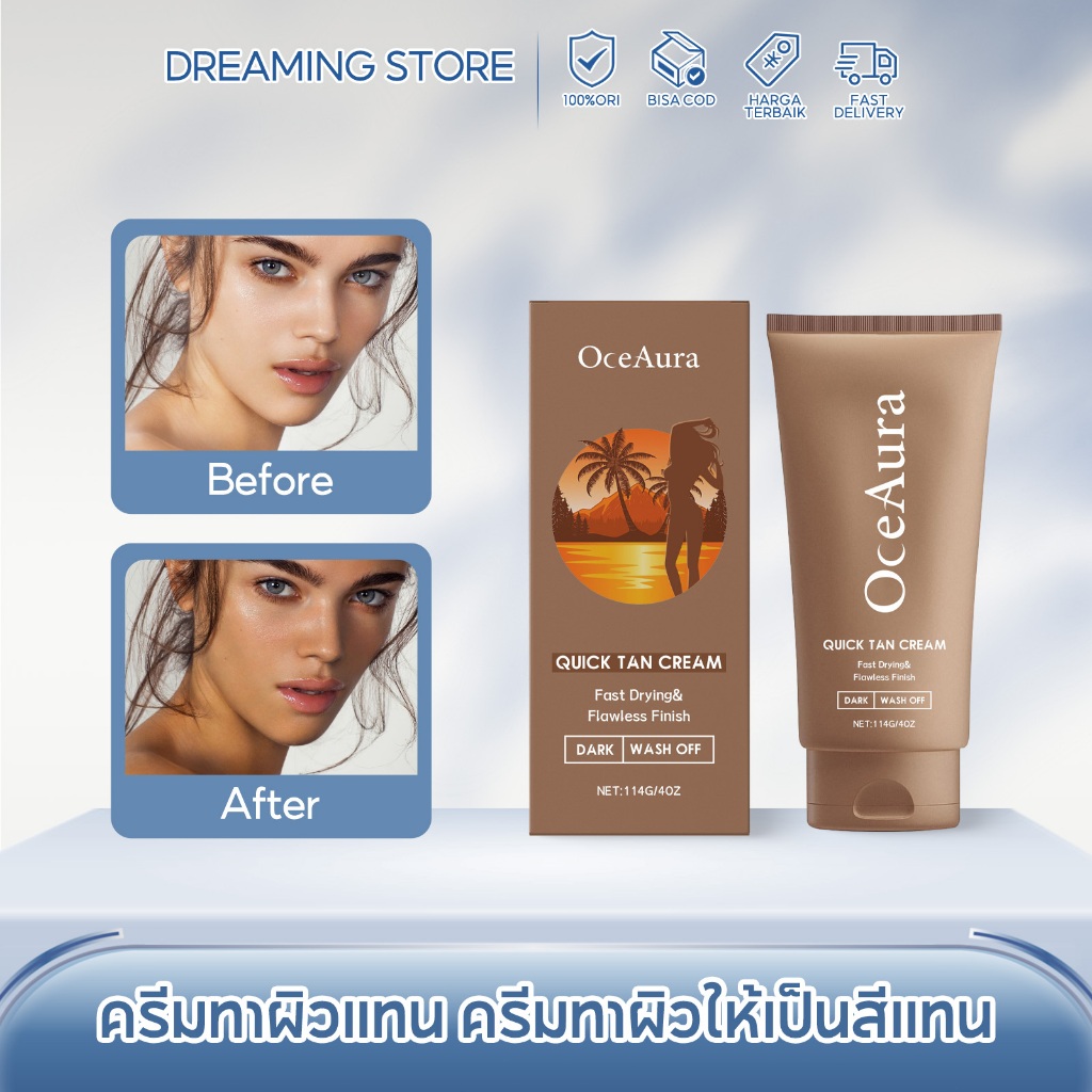 OceAura ครีมทาผิวแทน Tanning Cream ครีมทาผิวให้เป็นสีแทน สําหรับผิวแทน ผิวแทน สีน้ําตาล Sunless Bath Tanning