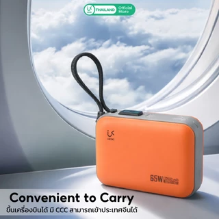 [CCC]UKIKI Powerbank 20000mAh PD65W Super Fast Charge พาวเวอร์แบงค์ชาร์จเร็ว สายในตัว หน้าจอ LED K20