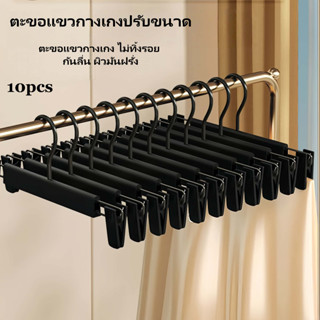 ไม้แขวนเสื้อประหยัดพื้นที่สำหรับเสื้อผ้า และกางเกง กระโปรง ช…