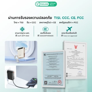[CCC] UKIKI Powerbank 10000mAh PD22.5W แบตสำรองชาร์จเร็ว ขาปลั๊ก AC สายในตัว รุ่น KP10AC-01