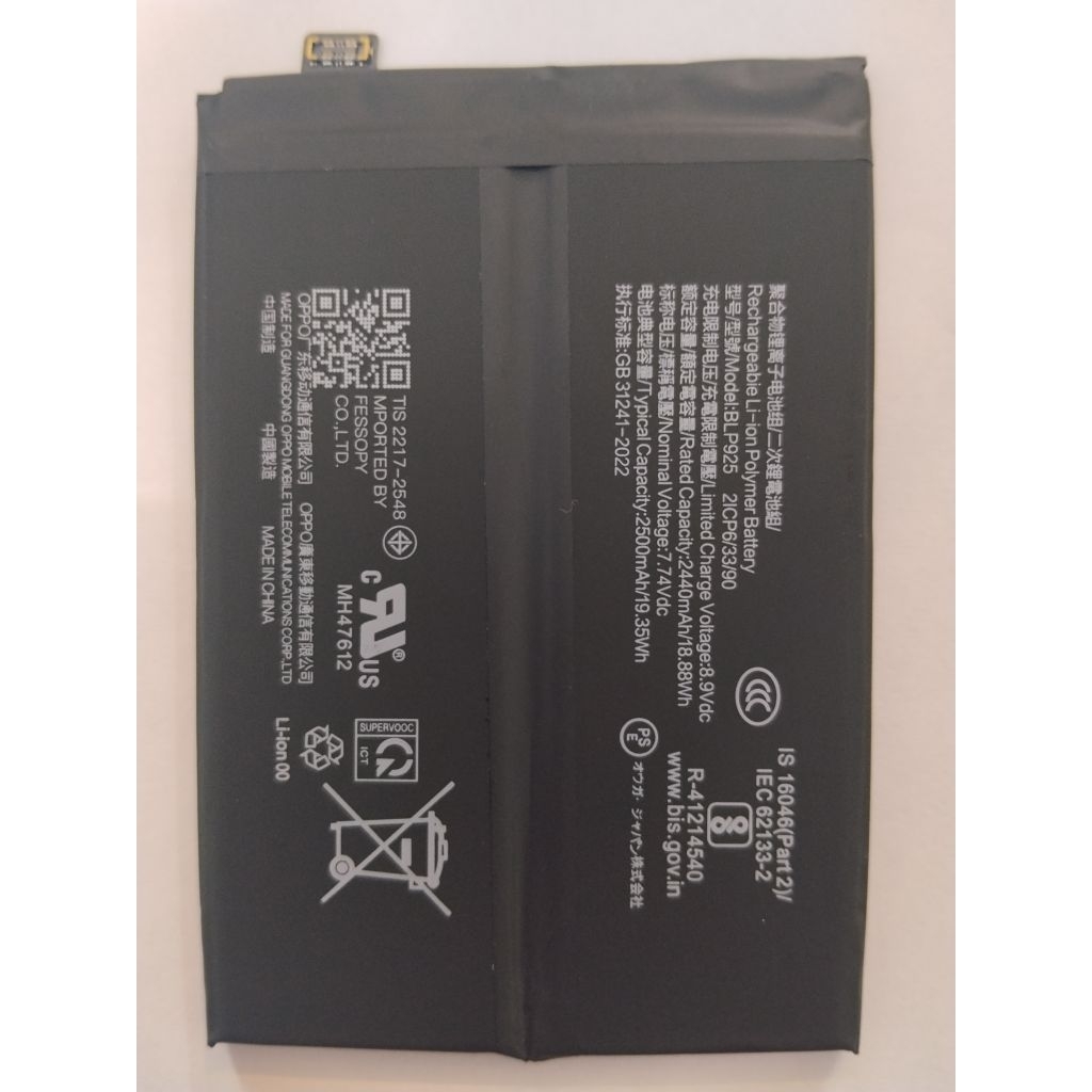 แบตเตอรี่ BLP925 For OnePlus 10R 5G / OnePlus Nord 3