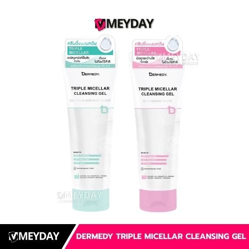 Dermedy Triple Micellar Cleansing Gel เดอร์มีดี ทริปเปิล ไมเซลลาร์ คลีนซิ่ง เจล 200 กรัม