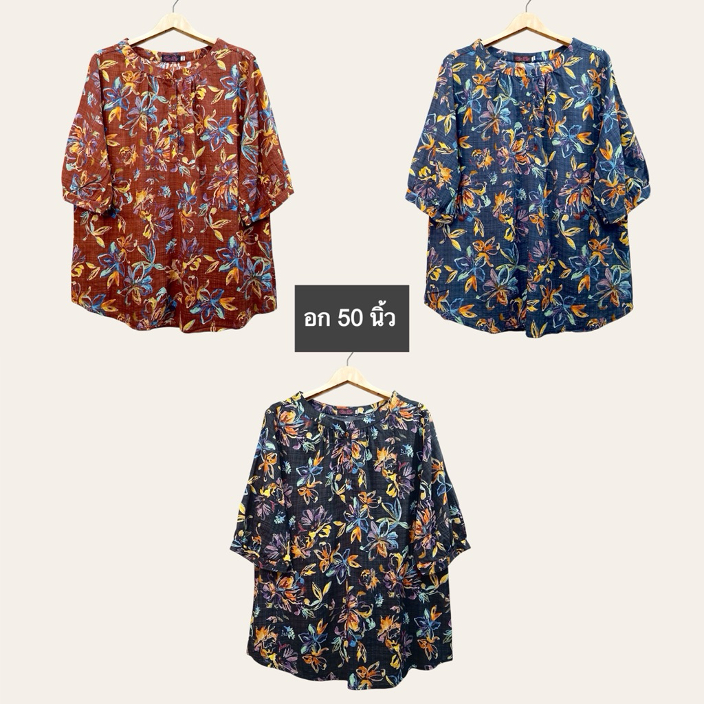 (อก 50”) เสื้อคอกลม เเขนสามส่วน ลายดอก ผ้าป่าน ใส่สบาย ไซส์ใหญ่