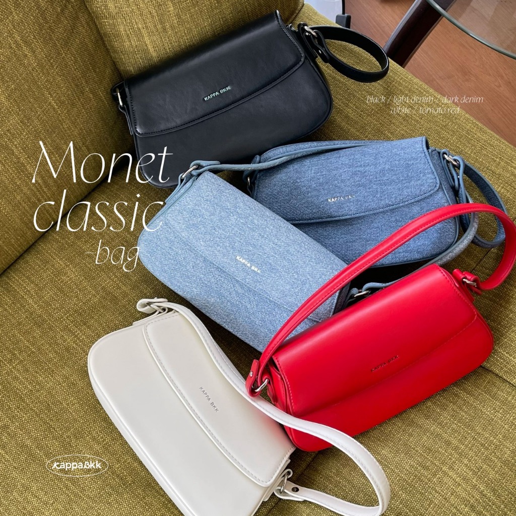 KAPPABKK Monet Classic Bag กระเป๋ารุ่น Monet อัพไซส์ ใส่โทรศัพท์ได้ทุกรุ่น