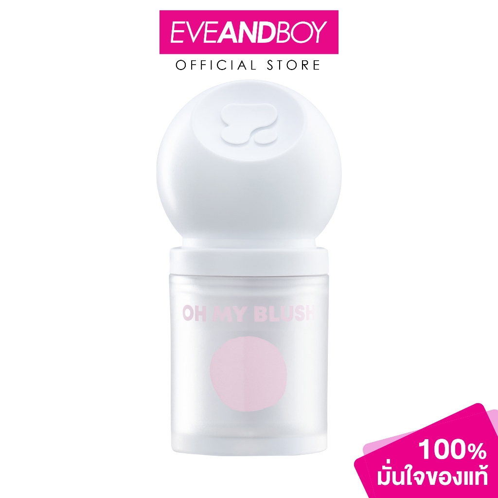 2P ORIGINAL - Oh My Blush Dot Skin Tint BDT (4g.) ทูพี ออริจินอล โอ้ มาย บลัช ดอท สกิน ทินท์ บีดีที