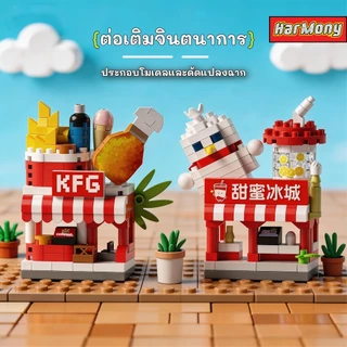 บล็อกตัวต่อร้านค้าถนนขนาดมินิ DIY โมเดลร้านค้าน่ารัก สำหรับประกอบเอง ของตกแต่งโต๊ะ ของเล่นของขวัญสุดสร้างสรรค์