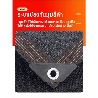 ผ้าใบกันฝน แผ่นตาข่าย มีตาไก่ อัตราการแรเงา 99.9% ม่านบังแดดกลางแจ้ง ผ้าใบบังแดด ม่านบังแดด สินค้าขายดี สินค้าพร้อม
