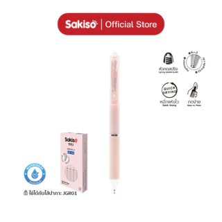 Sakiso [1 pc] ปากกาเจลกด JGPK351 หัว CS 0.5 mm. หมึกน้ำเงิน แห้งไว กดง่าย สไตล์มินิมอล