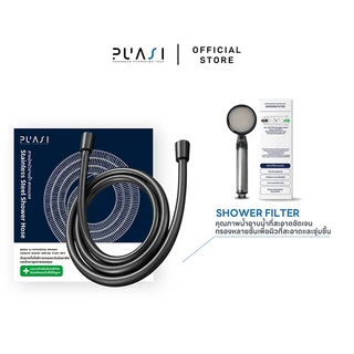 สายฝักบัว สายฉีดชำระ Stainless Steel Shower Hose วัสดุคุณภาพดี PVC สินค้าทนทาน 1.5เมตร ท่อน้ำ
