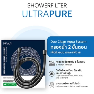 สายฝักบัว สายฉีดชำระ Stainless Steel Shower Hose วัสดุคุณภาพดี PVC สินค้าทนทาน 1.5เมตร ท่อน้ำ