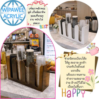 wipawee กล่องใส่แก้วกาแฟ 4 ช่องขนาด 43x11x24 cm.