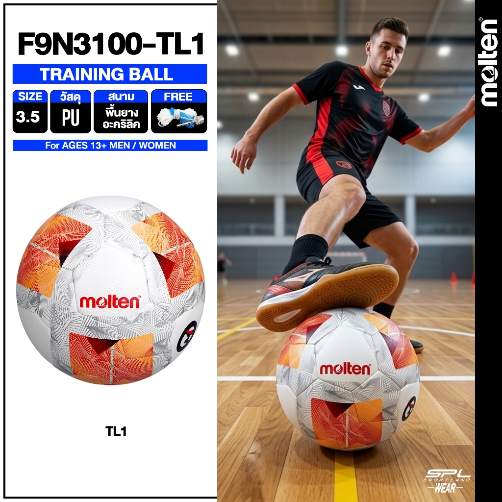 MOLTEN ฟุตซอล ลูกฟุตซอล เบอร์ 3.5 หนังพียู (PU) Futsal F9N3100-TL1 (950)  แถมฟรี เข็มสูบ+ตาข่าย