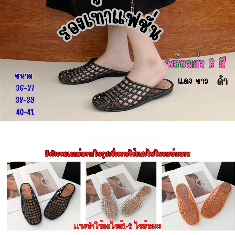 รองเท้าสวมลำลองดีไซน์ตาข่ายโปร่งระบายอากาศ พื้นนุ่มน้ำหนักเบา ใส่เดินสบายตลอดวัน